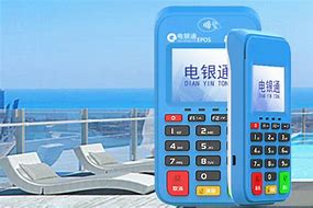 利通公司POS机